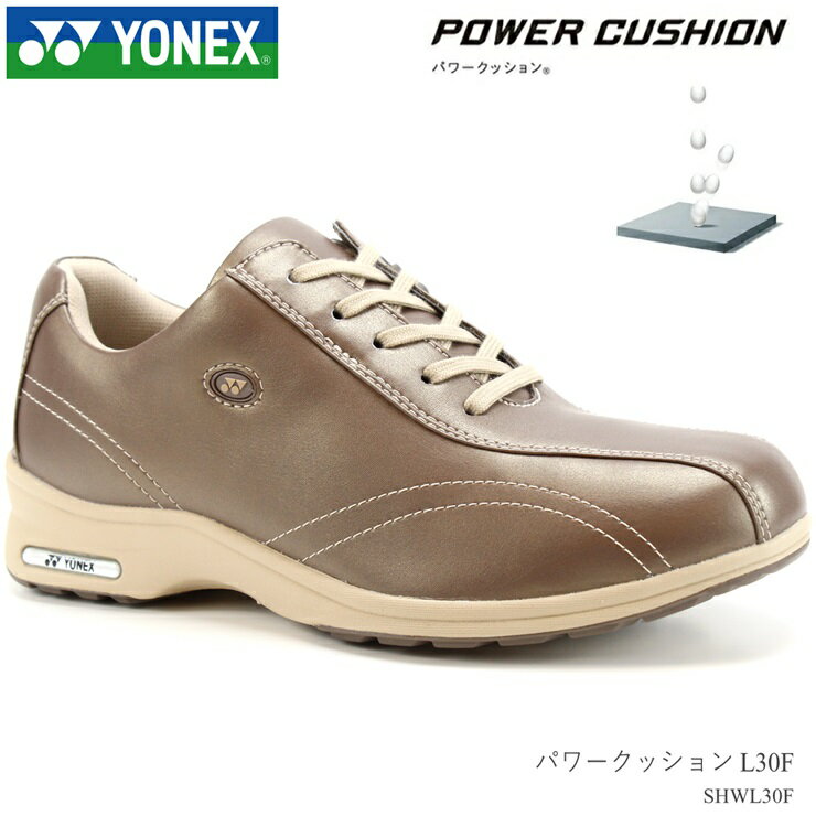 ヨネックス ウォーキングシューズ レディースYONEX パワークッション L30F SHW-L30F パールローズ婦人靴 歩きやすい カジュアルシューズ ファスナー