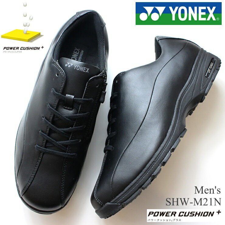 ヨネックス ヨネックス ウォーキングシューズ メンズYONEX パワークッション M21N SHW-M21N ブラック紳士 靴 歩きやすい カジュアルシューズ ファスナー
