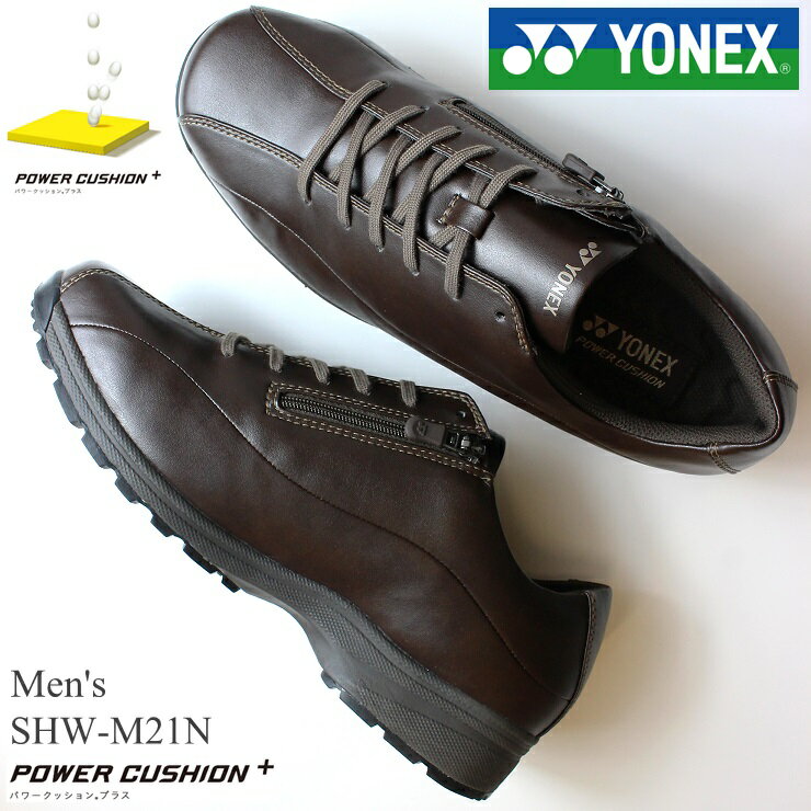 ヨネックス ヨネックス ウォーキングシューズ メンズYONEX パワークッション M21N SHW-M21N ダークブラウン紳士 靴 歩きやすい カジュアルシューズ ファスナー