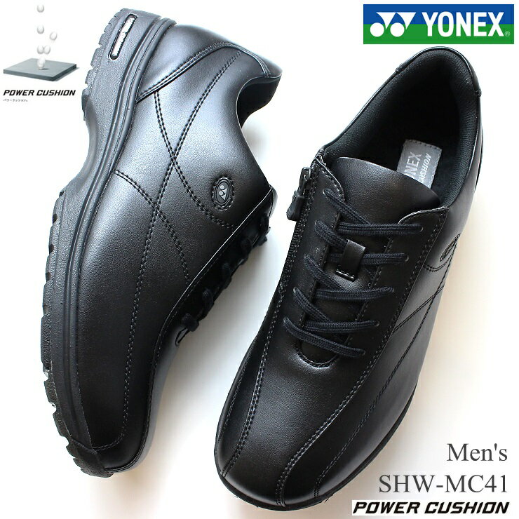 ヨネックス ヨネックス ウォーキングシューズ メンズYONEX パワークッション MC41 SHW-MC41 ブラック紳士 靴 歩きやすい カジュアルシューズ ファスナー