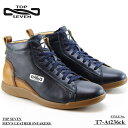 トップセブン スニーカー TOP SEVEN T7-AT236 CK NAVY/BROWNレザースニーカー ミッドカットスニーカー 大人スニーカー メンズ ミッドカット