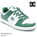 DC スニーカーDC SHOES MANTECA 4 DM231005 WGNマンテカ コート系 スケーター スケート