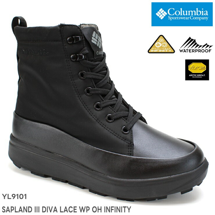 コロンビア サップランド スリー ディーヴァ レース ウォータープルーフ オムニヒートインフィニティ YL9101-010Columbia DIVA LACE WP OH INFINITY滑りにくい 撥水 防水 保温 スノーウインターブーツ アウトドア トレッキング 防寒 撥水 冬ブーツ 雪 クリスマス