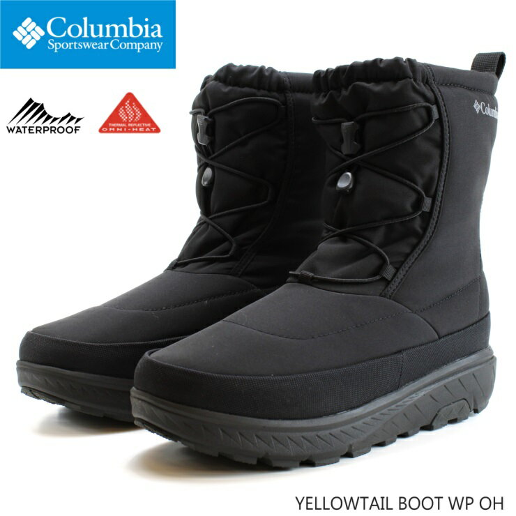 コロンビア イエローテイル ブーツ ウォータープルーフ オムニヒート YU2904-010 BLACKColumbia YELLOWTAIL BOOT WP OH撥水 防水 保温 スノーウインターブーツ アウトドア トレッキング 防寒 撥水 冬ブーツ 雪 クリスマス