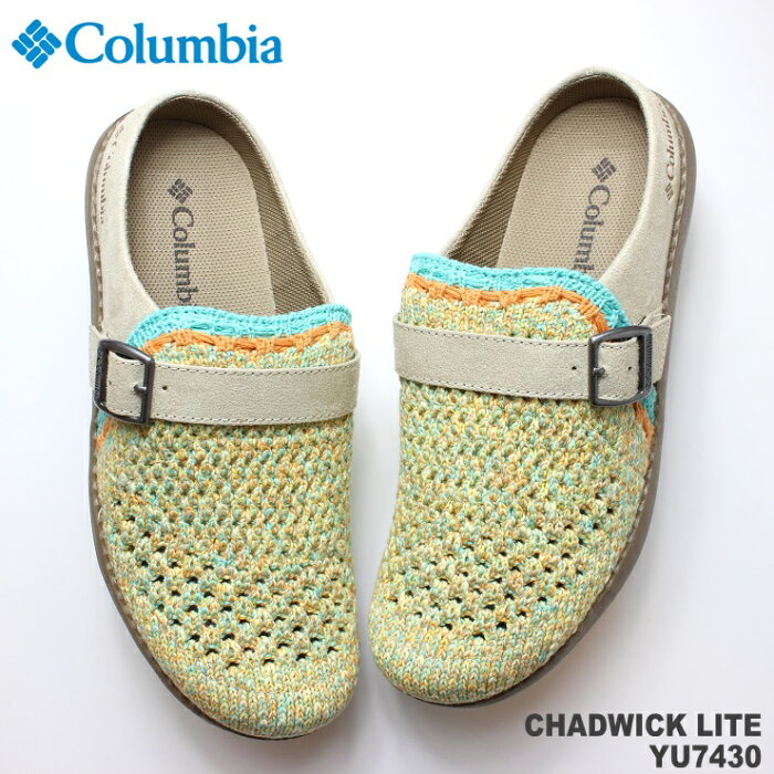 コロンビア サンダルチャドウィック ライトColumbia CHADWICK LITE YU7430-373 Curryフェス キャンプ アウトドア アクアシューズ シャワーサンダル ビーチサンダル サボサンダル クロッグ レジャー プール 海 川 山