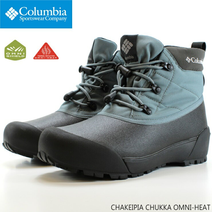 商品詳細 ブランド Columbia（コロンビア） 商品名・品番 CHAKEIPIA CHUKKA OMNI-HEAT YU8361 カラー 408 Mercury 素材コーデュラファブリック、PU ■商品コメント■ コロンビア秋冬ブーツの定番【CHAKEIPIA（チャケイピア）】シリーズのミッドカットモデル。 コロンビア独自のはっ水（撥水）機能「オムニシールド」と熱反射保温機能「オムニヒート」を備えたハイスペックブーツです。アッパーには中わたを入れることで、保温性も確保しました。ミッドソールには軽量で高いクッション性のあるEVA素材を採用することで、快適な履き心地と歩行をサポートするとともに、地面からの冷えも防ぎます。さらにグリップ性の高いアウトソールがフィールドでの活動をサポートします。冬キャンプから積雪時のタウンユースまで、幅広いシーンで活躍します。 【商品特徴】 ・ミッドカットブーツ ・コロンビア独自のはっ水（撥水）機能「オムニシールド」 ・コロンビア独自の熱反射保温機能「オムニヒート」 ・センタージップタイプ ・PUレザーのシェルとコーデュラで防水性を確保 ・中わた入りで高い保温性を確保 ・防水メンブレンで朝露や水場での濡れ防止にも対応 ・ミッドソールにEVAを挟みクッション性を確保することで、寒冷地での底冷えの防止にも貢献 ・ラバーとEVAを組み合わせた、コレクション共通の新しいツーリング ・キャンプなどのフィールドでつま先を保護するトゥガード ・アウトソールに、三方向に伸びたブロックパターンを設置し前後左右の動きに対応 ・アウトソール側部に、安定性のあるブロックパターンを前後左右で向きをかえて外側に設置、スリットを入れ、グリップ性も考慮 ・アウトソールのかかと部分に、大きめのヒールガードで耐久性をアップ ・アウトソールのかかと部に、脱ぎ履きの際に引っ掛けとして利用できるブロックをヒールに設置（別名「ビーバーテイル」） ・アウトソール全体にゆるやかなカーブをつけることで、車のペダルに当たるのを避け踏みこみやすいように設計 ・冬キャンプや積雪時のタウンユースにおススメ ・目安重量485g(27.0cm),399g(24.0cm) 【オムニシールド】 小雨や泥からプロテクト。フィールドで便利な水をはじき、汚れをガードする機能。 【コーデュラファブリック】 耐摩耗性、耐久性に優れたファブリック。 【オーソライト】 高いクッション性。通気性により長時間の使用でも快適な履き心地。 ※完全防水ではありません