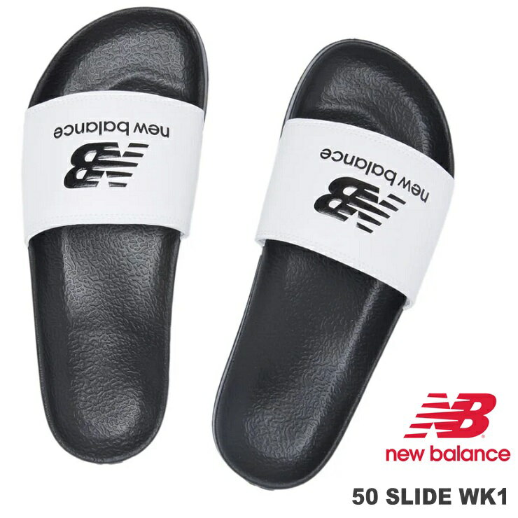 ニューバランス サンダルnew balance 50 SLIDE WHITE/BLACKSUF50 WK1スポーツサンダル シャワーサンダル ビーチサンダル