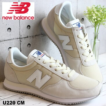 ニューバランス U220 CM MOONBEAMnew balance U220CM ムーンビームスニーカー レディース