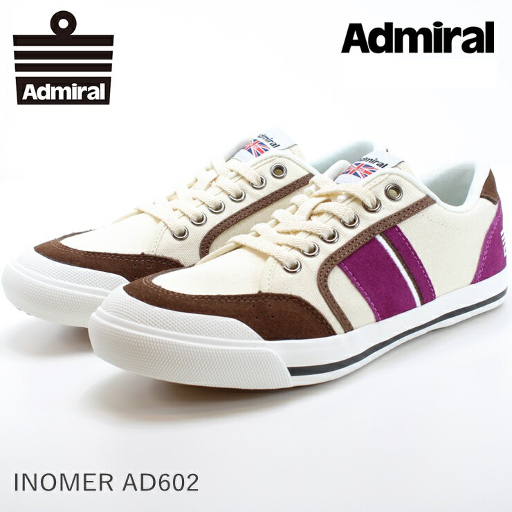 アドミラル アドミラル イノマー スニーカーAdmiral INOMER AD602 ホワイト/パープルメンズスニーカー レディーススニーカー おしゃれ カジュアルシューズ カジュアルスニーカー