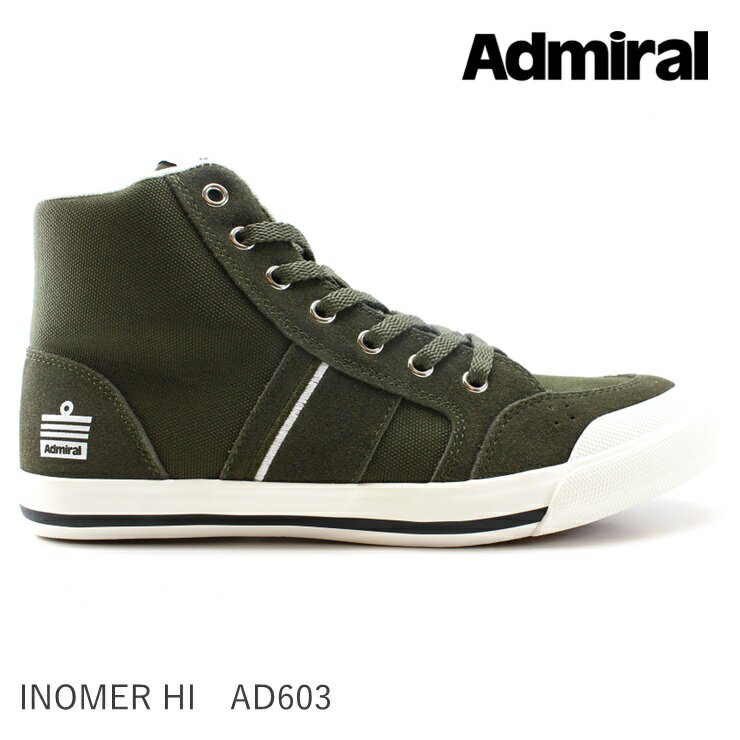 アドミラル イノマー スニーカーAdmiral INOMER HI AD603 カーキメンズスニーカー レディーススニーカー おしゃれ カジュアルシューズ カジュアルスニーカー