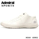 アドミラル スニーカー ノアAdmiral NOAH AD802 オフホワイトメンズスニーカー おしゃれ 白スニーカー カジュアルシューズ カジュアルスニーカー