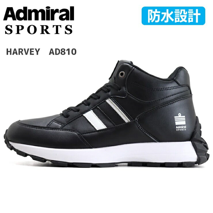 アドミラル スノトレ メンズAdmiral HARVEY AD810 ブラックスノートレ 防水 防滑 耐水 防水スニーカーブーツ 雪 雪寒地 クリスマス ダウンブーツ 防水ブーツ