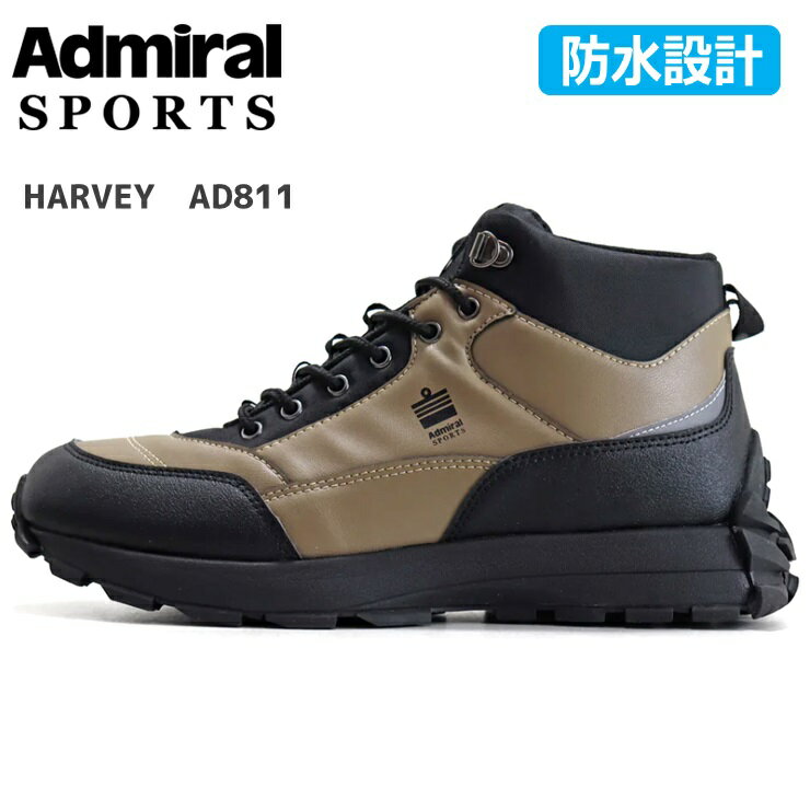 楽天フットパークヌシセアドミラル スノトレ メンズAdmiral BLAKE AD811 ベージュスノートレ 防水 防滑 耐水 防水スニーカーブーツ 雪 雪寒地 クリスマス ダウンブーツ 防水ブーツ