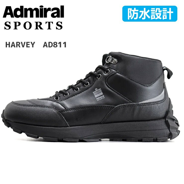 楽天フットパークヌシセアドミラル スノトレ メンズAdmiral BLAKE AD811 ブラックスノートレ 防水 防滑 耐水 防水スニーカーブーツ 雪 雪寒地 クリスマス ダウンブーツ 防水ブーツ