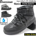 防水 ブーツ メンズブラッチャーノ 防水ブーツBraccia...