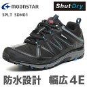 防水スニーカー メンズSPLT SDM01 ブラックムーンスター サプリストウォーキング アウトドア トレッキング 防水機能 防水ブーツ 防水 スノーブーツ ウ...