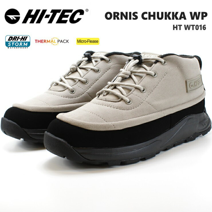 ハイテック アオラギHI-TEC ORNIS CHUKKA WP ベージュHT WT016 オルニス チャッカ WPアウトドア トレッキング 防水機能 防水ブーツ 防水 スノーブーツ ウィンターシューズ ウォータープルーフ 雪道