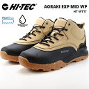 ハイテック アオラギHI-TEC AORAKI EXP MID WP タンHT WT017 アオラギ EXP ミッド WPアウトドア トレッキング 防水機能 防水ブーツ 防水 スノーブーツ ウィンターシューズ ウォータープルーフ 雪道