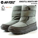 ハイテック アオラギHI-TEC JOKUTLL BOOTS WP カーキHT WT019 ヨークトル ブーツアウトドア トレッキング 防水機能 防水ブーツ 防水 スノーブーツ ウィンターシューズ ウォータープルーフ 雪道