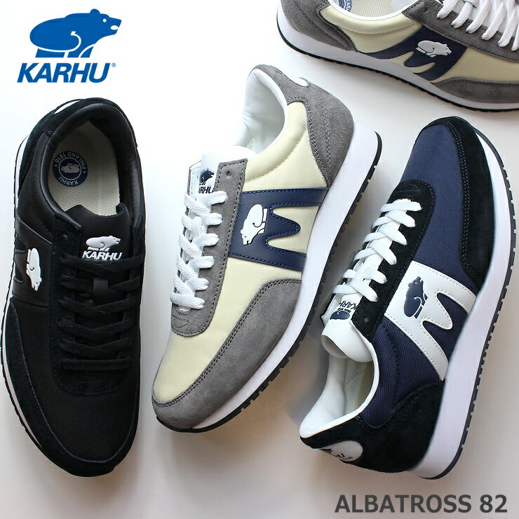 カルフ スニーカー アルバトロス レディース メンズ KARHU ALBATROSSKH802505 KH802567 KH802501