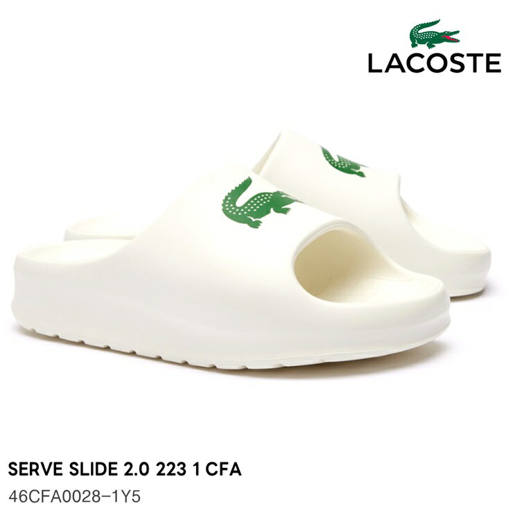 楽天フットパークヌシセラコステ サンダル レディースLACOSTE SERVE SLIDE 2.0 223 1 CFA 46CFA0028 1Y5 ホワイト×グリーンシャワーサンダル ビーチサンダル レジャー アウトドア キャンプ プール 海