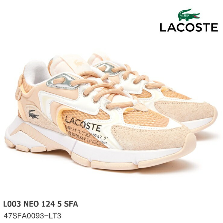楽天市場】ラコステ スニーカー（カラーベージュ）（レディース