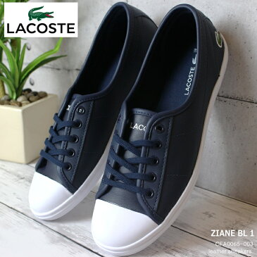 ラコステ スニーカーLACOSTE ZIANE BL 1 CFA0065-003 ネイビーラコステ 白