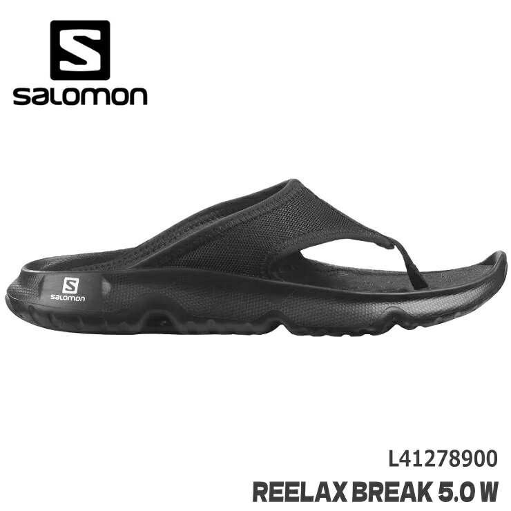 リカバリーシューズサロモン リラックス ブレイク 5.0 WSALOMON REELAX BREAK 5.0 W L41278900 BLACK/BLACK/BLACKアウトドア シューズ トング サンダル ビーチサンダル シャワーサンダル