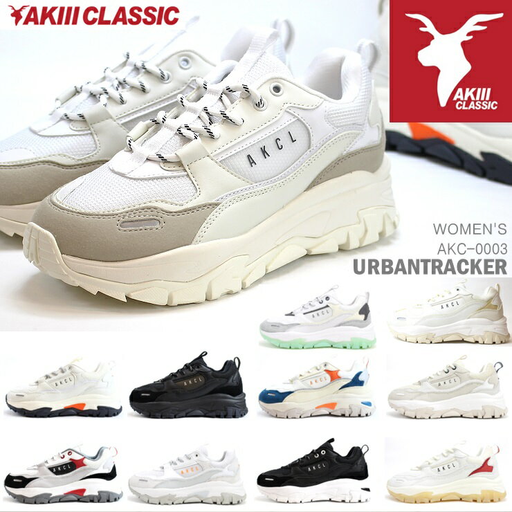 饷å 쥹ˡ ǥAKIII CLASSIC URBANTRACKER AKC0003åɥˡ ڹ  åɷ ܥ塼ॹˡ  󥭡塼