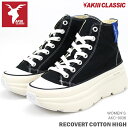 アキクラシック 厚底スニーカー レディースAKIII CLASSIC AKIII RECOVERT COTTONHIGH AKC0038 ブラックダッドスニーカー 韓国 厚底 ダッド系 ボリュームスニーカー チャンキーシューズ