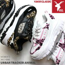 アキクラシック 厚底スニーカー レディースAKIII CLASSIC URBAN TRACKER ANIMA AKC0066 WHITE/PINK LEOPARD BLACK/BROWN LEOPARDダッドスニーカー 韓国 厚底 ダッド系 ボリュームスニーカー チャンキーシューズ