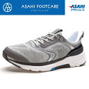 アサヒ フットケア 001 グレーASAHI FOOTCARE 001 グレー KF72102ウォーキングシューズ 幅広4E 衝撃吸収