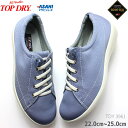 トップドライ アサヒシューズ TOP DRY TDY3961 ブルーレインシューズ レインスニーカー 防水スニーカー カジュアルGORE-TEX ゴアテックス ...
