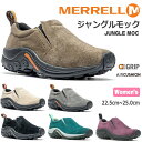 メレル ジャングルモック レディース MERRELL JUNGLE MOC 60788 60806 60802 60826ウォーキングシューズ コンフォートシューズ スリッポンカジュアル 山 フェス アウトドア