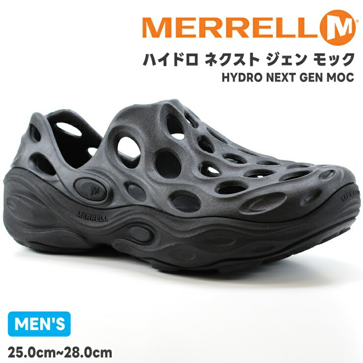 メレル ウォーキングシューズ メンズ メレル ハイドロ ネクスト ジェン モックMERRELL HYDRO NEXT GEN MOC 006031 TRIPLE BLACK トリプル ブラックトレッキング ウォーキングシューズ コンフォートシューズ アウトドア 撥水 水陸両用シューズ 山 フェス