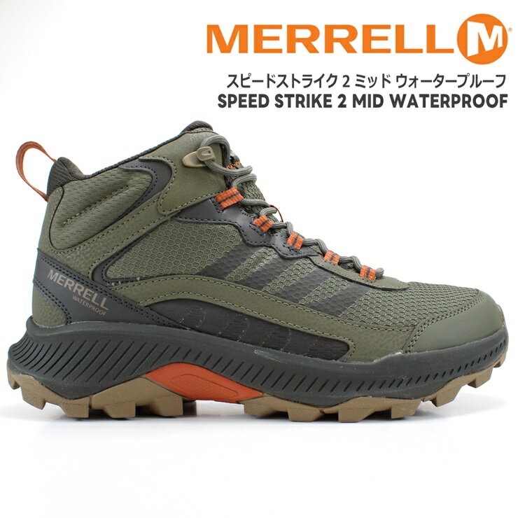 メレル スピードストライク2ミッドウォータープルーフMERRELL SPEED STRIKE 2 MID WATERPROOF 037835 OLIVE オリーブ防水 トレッキング ウォーキングシューズ コンフォートシューズ アウトドア 冬 スノトレ 山 フェス