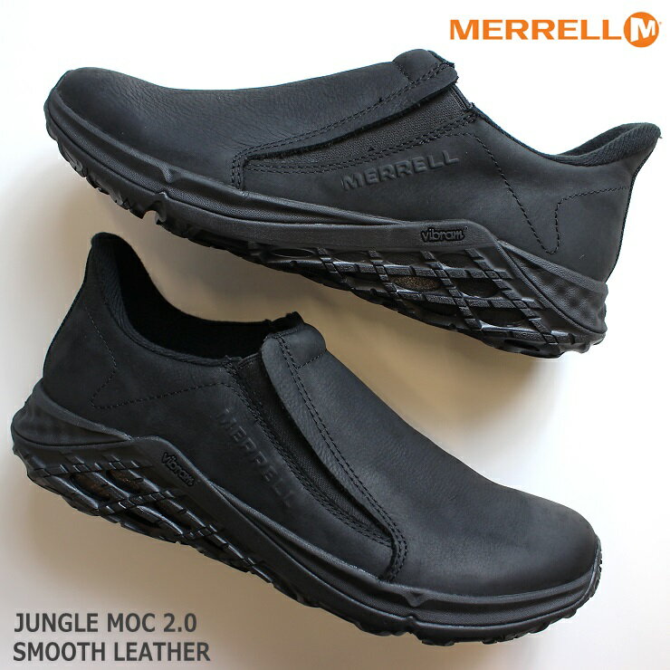 メレル ウォーキングシューズ メンズ メレル ジャングル モック 2.0 スムースレザーMERRELL JUNGLE MOC 2.0 SMOOTH LEATHER M5002199 BLACK SMOOTH ブラック スムースウォーキングシューズ コンフォートシューズ レザーシューズ ヴィムラムソール 山 フェス