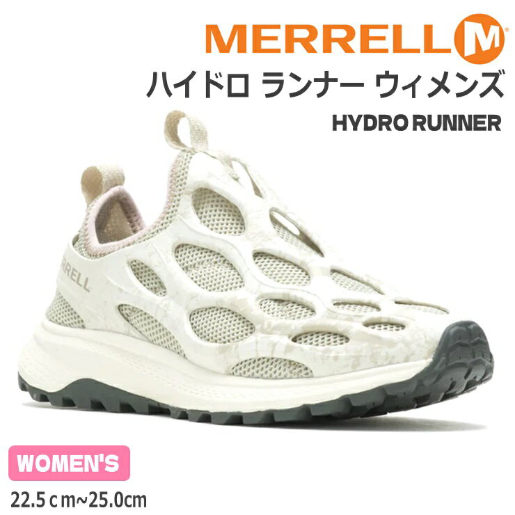 メレル ハイドロ ランナー ウィメンズMERRELL HYDRO RUNNER W067126 OYSTER オイスターアフタースポーツシューズ コンフォートシューズ アウトドア レジャー キャンプ 山 フェス