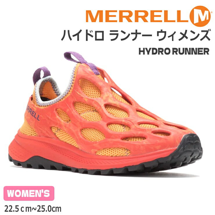 メレル ハイドロ ランナー ウィメンズMERRELL HYDRO RUNNER W067146 TANGERINE タンジェリンアフタースポーツシューズ コンフォートシューズ アウトドア レジャー キャンプ 山 フェス