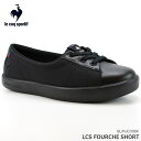 ルコック スニーカーle coq sportif（ルコックスポルティフ）LCS フルシュ ショート ブラックLCS FOURCHE SHORT QL3VJC33BKレディース スニーカー コート系スニーカー