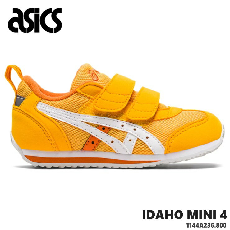 楽天フットパークヌシセアシックス すくすく アイダホ ミニasics IDAHO MINI 4 1144A236-800 イエロー×ホワイトキッズシューズ 子供靴 運動靴 男の子 女の子 ベビーシューズ ベビースニーカー キッズスニーカー ジュニアスニーカー