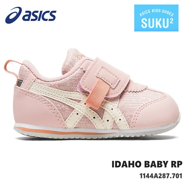 å  ٥ӡasics IDAHO BABY RP 1144A287-701 ԡԥ󥯡ߥեۥ磻ȥå塼 Ҷ ư ˤλ λ ٥ӡ塼 ٥ӡˡ åˡ ˥ˡ