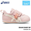 アシックス すくすくアイダホ ベビーasics IDAHO BABY RP 1144A287-701 ピーチピンク×オフホワイトキッズシューズ 子供靴 運動靴 男の子 女の子 ベビーシューズ ベビースニーカー キッズスニーカー ジュニアスニーカー