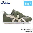 アシックス すくすくアイダホ ベビーasics IDAHO MINI RP 1144A288-300 カーキ×オフホワイトキッズシューズ 子供靴 運動靴 男の子 女の子 ベビーシューズ ベビースニーカー キッズスニーカー ジュニアスニーカー