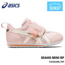 アシックス すくすくアイダホ ベビーasics IDAHO MINI RP 1144A288-701 ピーチピンク×オフホワイトキッズシューズ 子供靴 運動靴 男の子 女の子 ベビーシューズ ベビースニーカー キッズスニーカー ジュニアスニーカー