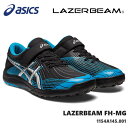 レーザービーム アシックスasics LAZERBEAM FH-MG 1154A145-001 BLACK/SILVERジュニアスニーカー 子供靴 運動靴 男の子 女の子 キッズシューズ ジュニアスニーカー 上履き 通学 内履き 小学校 保育園 幼稚園