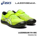 レーザービーム アシックスasics LAZERBEAM FH-MG 1154A145-750 NEON YELLOW/WHITEジュニアスニーカー 子供靴 運動靴 男の子 女の子 キッズシューズ ジュニアスニーカー 上履き 通学 内履き 小学校 保育園 幼稚園