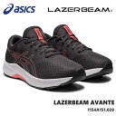 レーザービーム アシックスasics LAZERBEAM AVANTE 1154A151-020 DARK GRAY/PINKジュニアスニーカー 子供靴 運動靴 男の子 女の子 キッズシューズ ジュニアスニーカー 上履き 通学 内履き 小学校 保育園 幼稚園