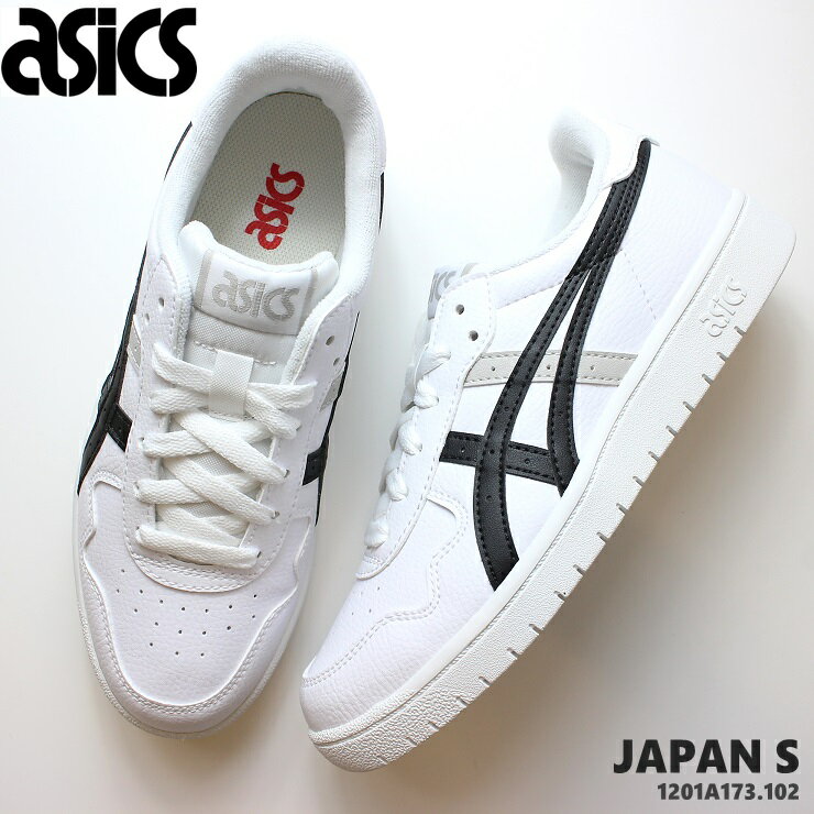 アシックス asics レディーススニーカー ジャパンSasics JAPAN S 1202A173-102 WHITE/OYSTER GREY