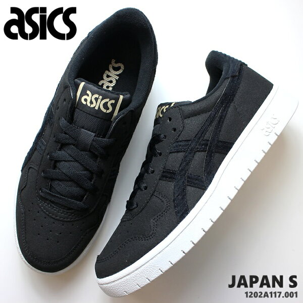 アシックスasicsレディーススニーカージャパンSasicsJAPANS1202A117-001BLACK/BLACK